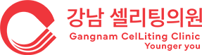 강남 셀리팅의원